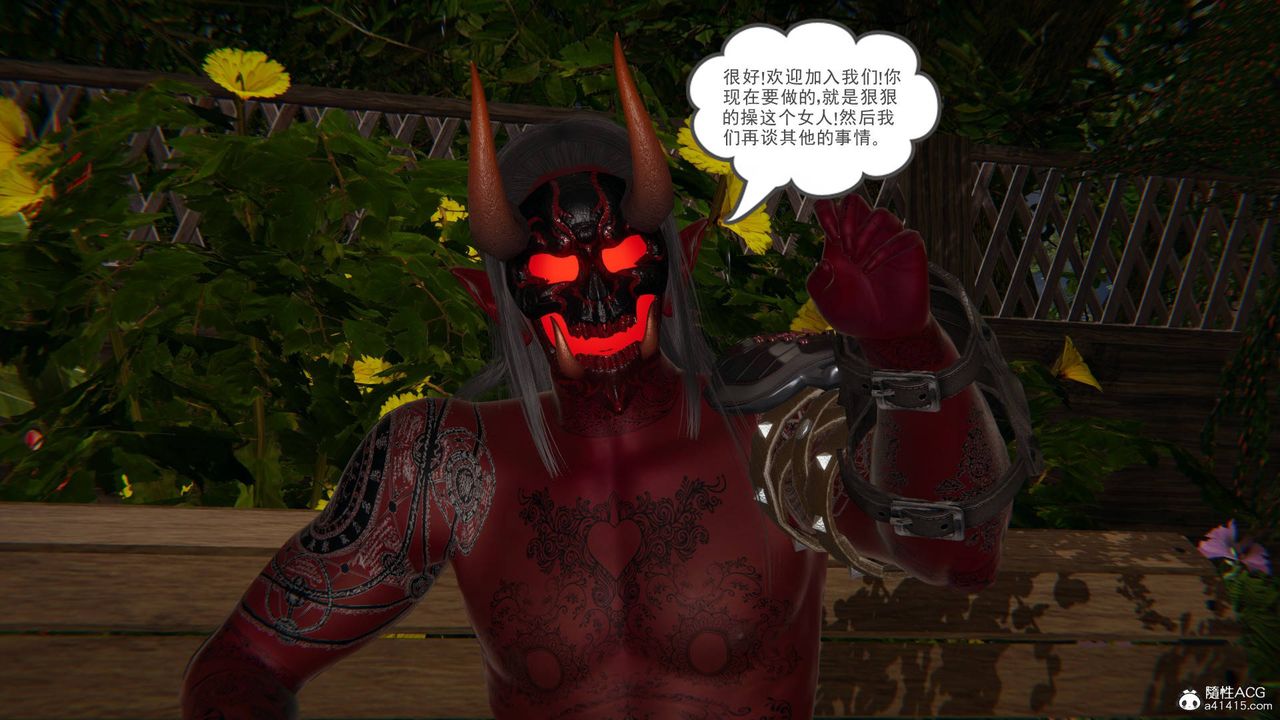 [3D]魔尊归来[龙魂第二部]第20话