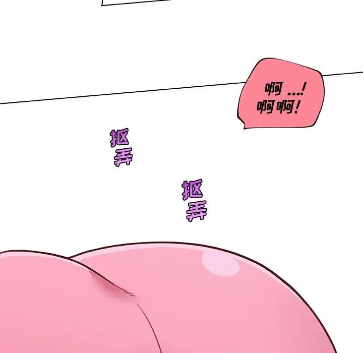 恋你如初恋第79话