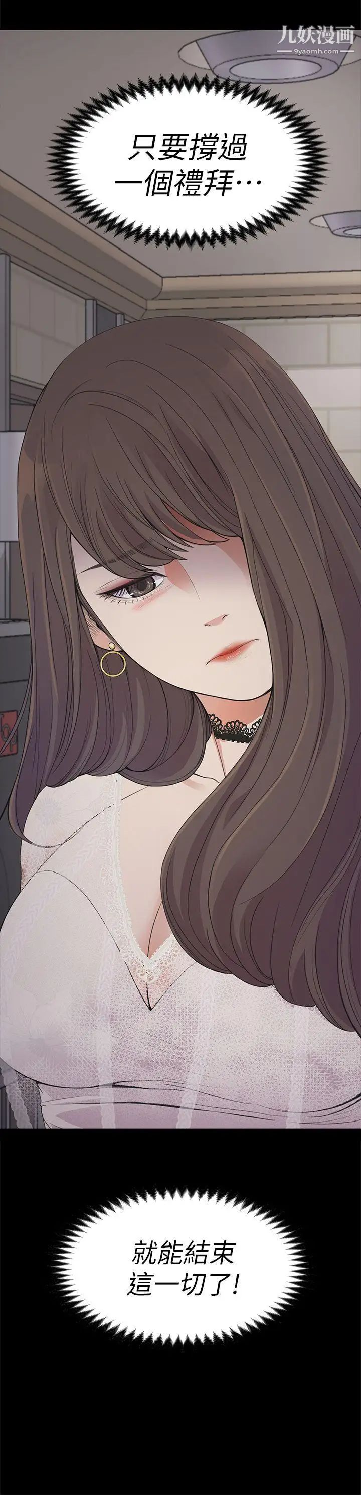 江南罗曼史第20话-一天赚到的钱