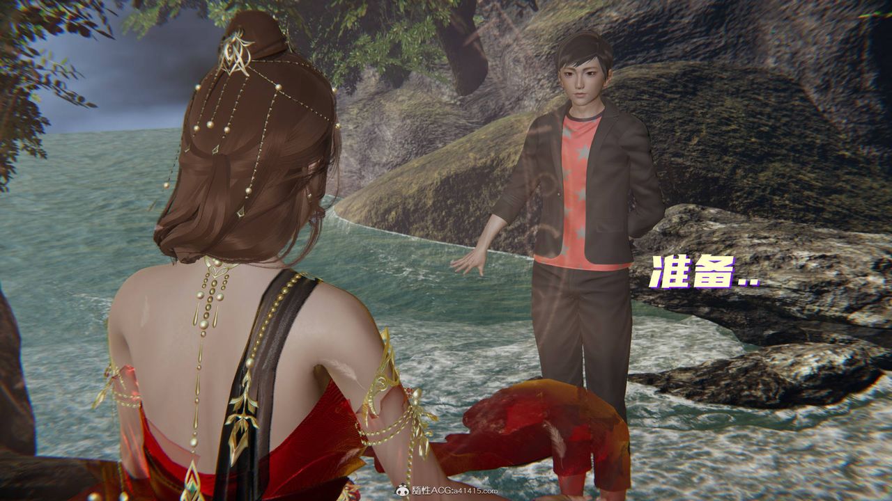 [3D]魔尊归来[龙魂第二部]第21话