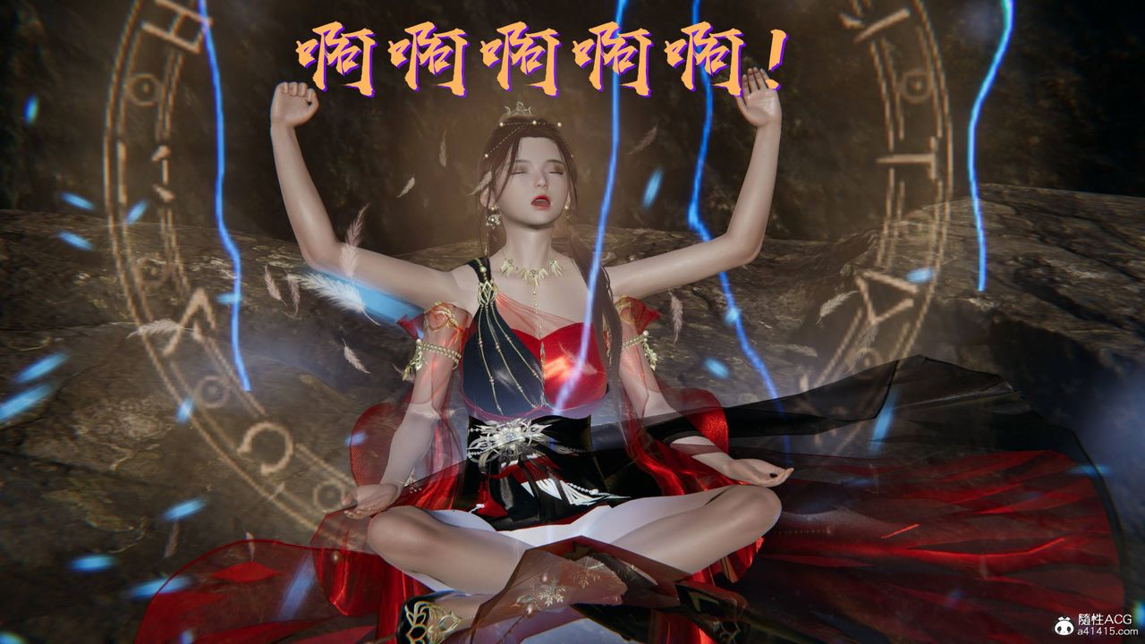 [3D]魔尊归来[龙魂第二部]第21话