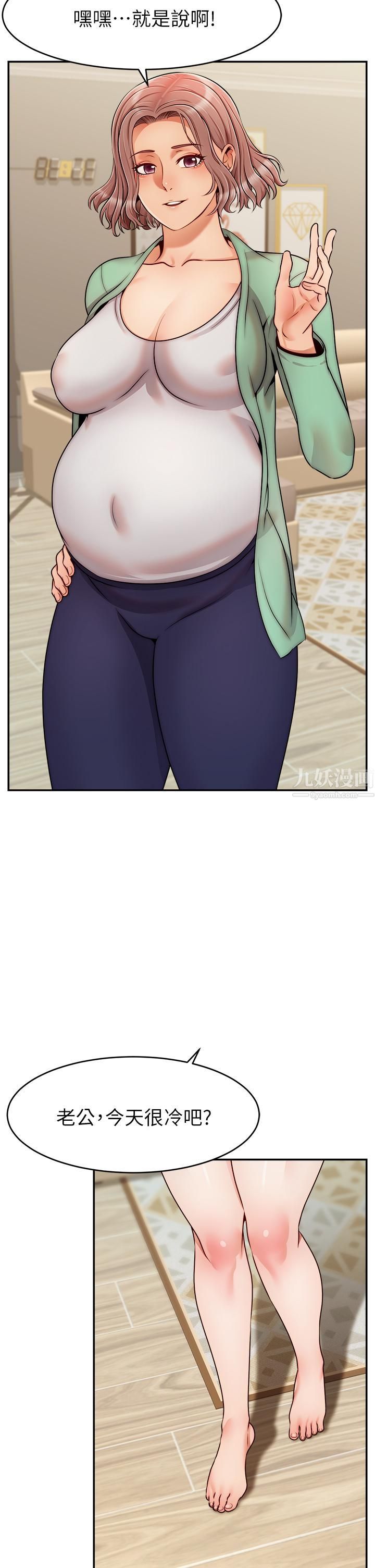 爸爸，请进!第50话-最终话-我最亲爱的傢人