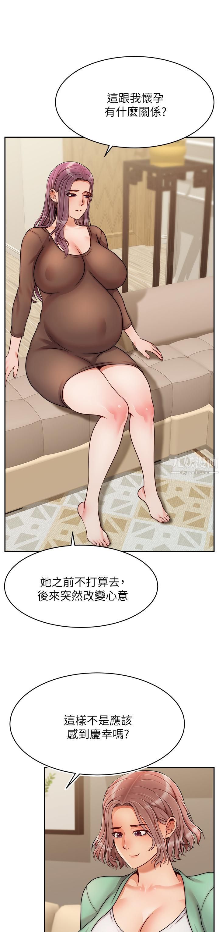 爸爸，请进!第50话-最终话-我最亲爱的傢人