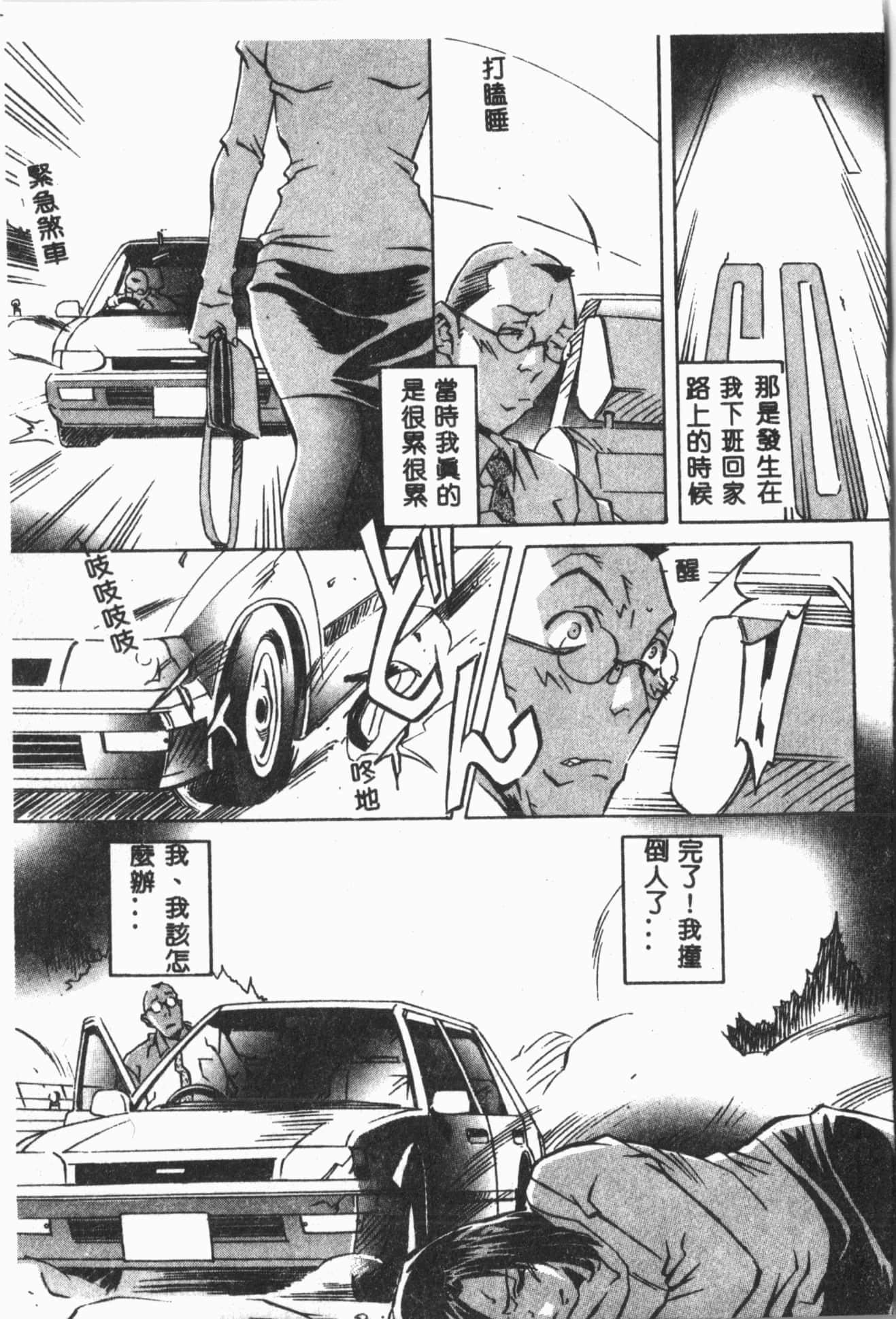 [ORIHIME]露ARAWA～あらわ～[中国翻訳][ORIHIME]露ARAWA～あらわ～[中国翻訳]