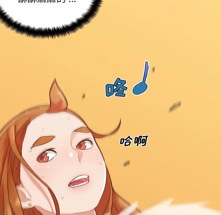 恋你如初恋第80话