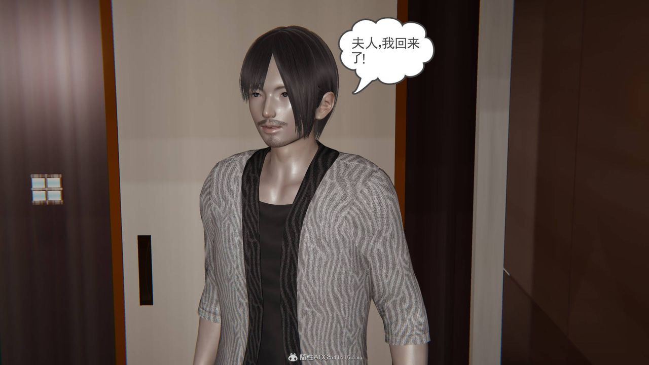 [3D]魔尊归来[龙魂第二部]第22话