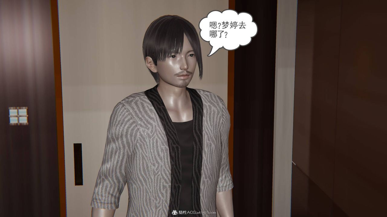 [3D]魔尊归来[龙魂第二部]第22话