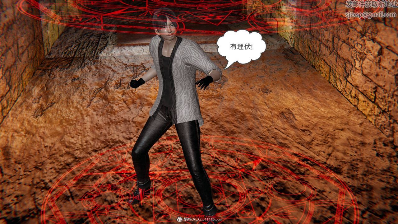 [3D]魔尊归来[龙魂第二部]第22话