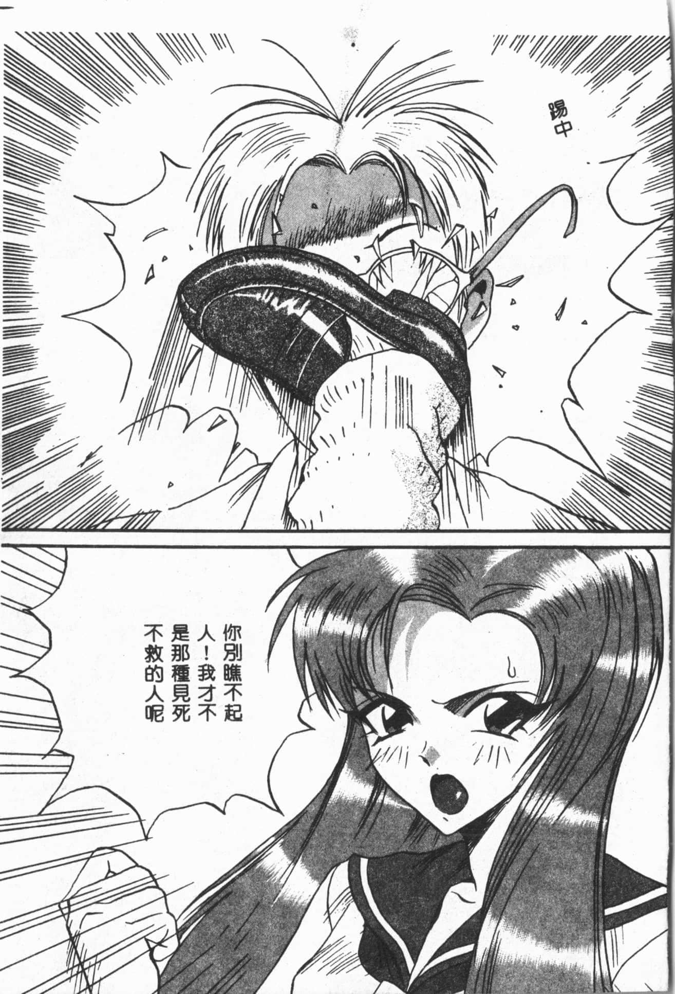 [ORIHIME]露ARAWA～あらわ～[中国翻訳][ORIHIME]露ARAWA～あらわ～[中国翻訳]