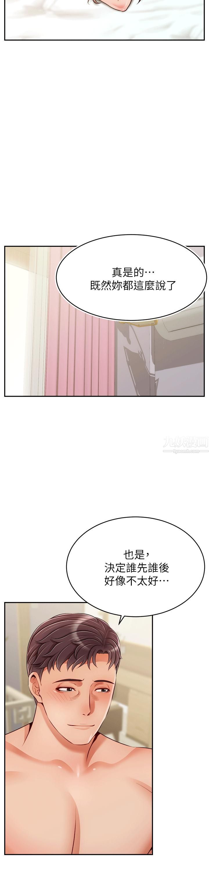 爸爸，请进!特别篇-ANOTHER