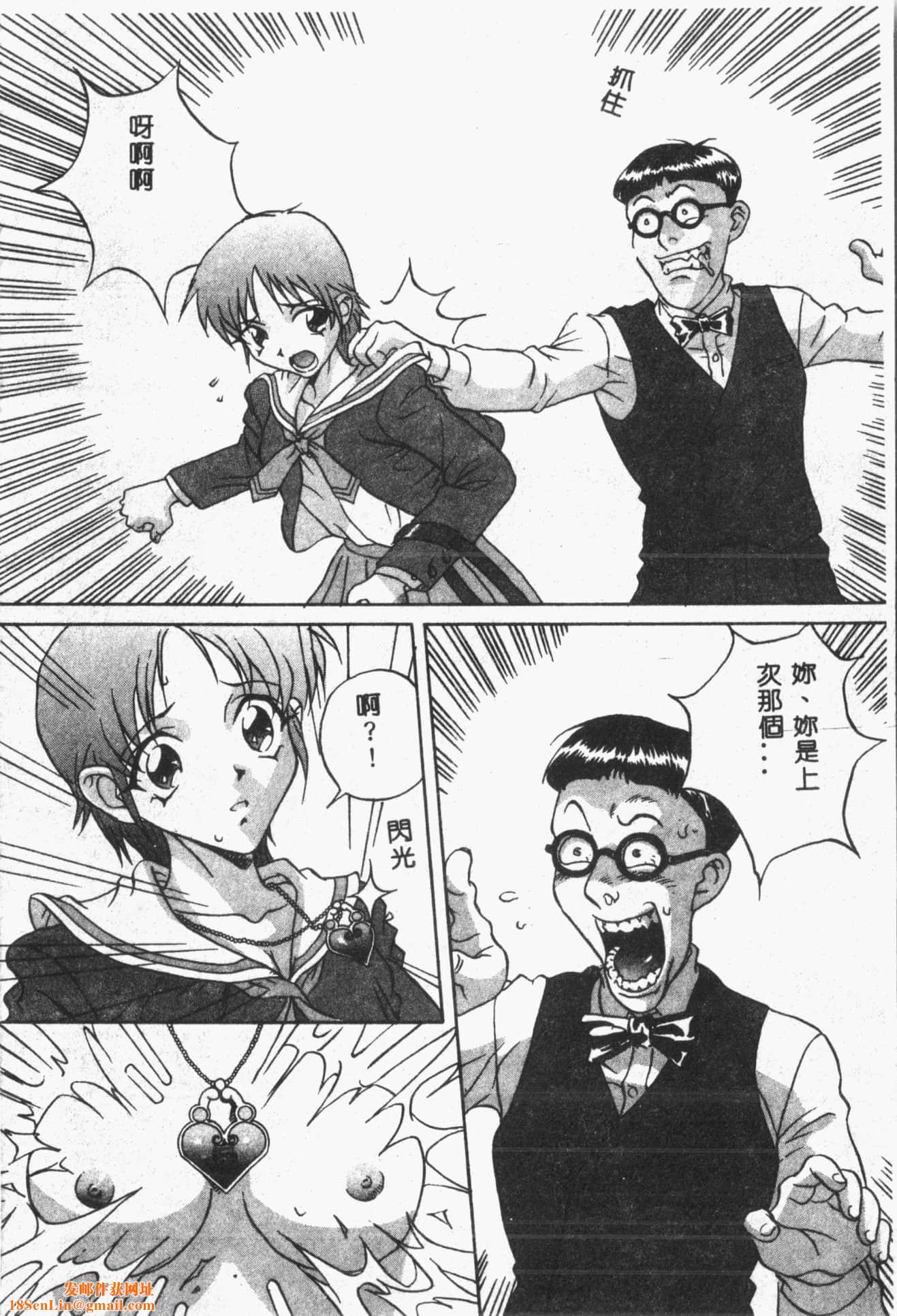 [ORIHIME]露ARAWA～あらわ～[中国翻訳][ORIHIME]露ARAWA～あらわ～[中国翻訳]