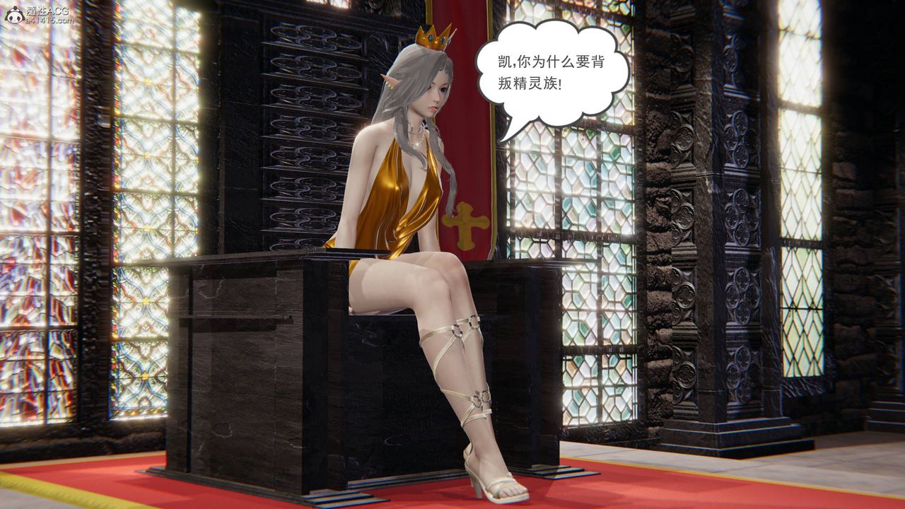 [3D]魔尊归来[龙魂第二部]第22话