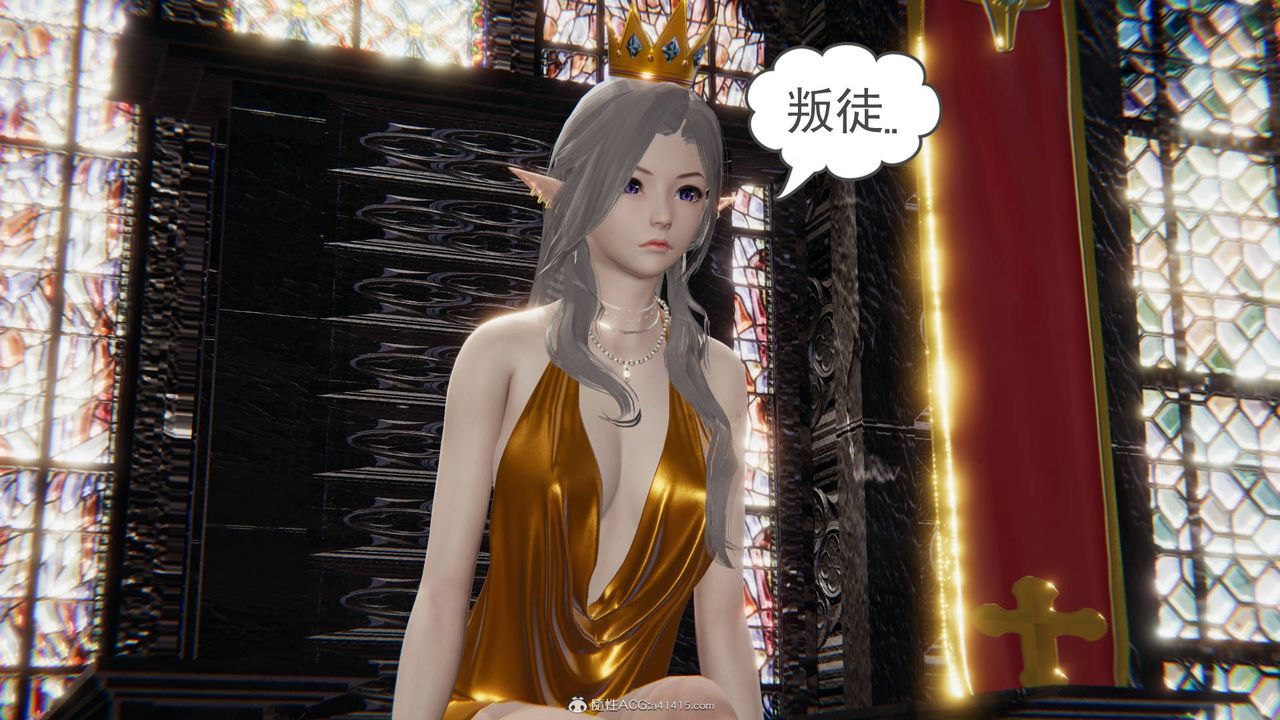 [3D]魔尊归来[龙魂第二部]第22话