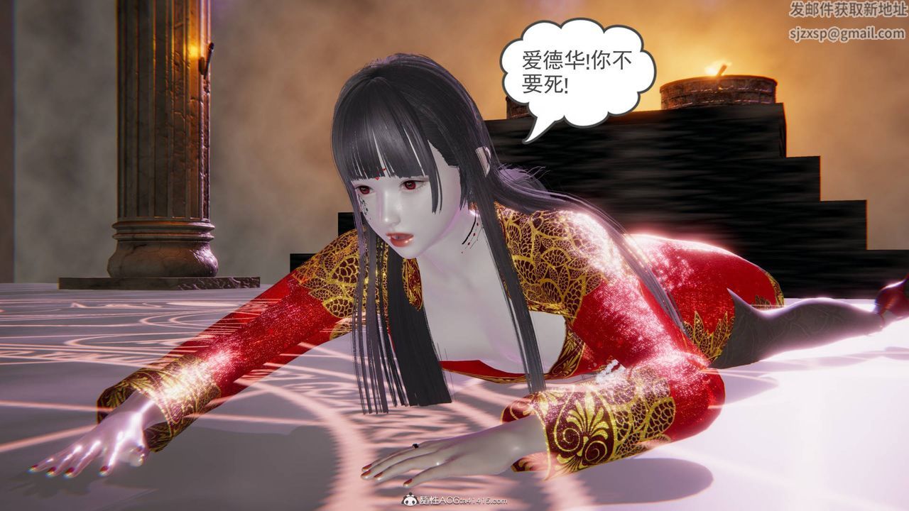 [3D]魔尊归来[龙魂第二部]第22话