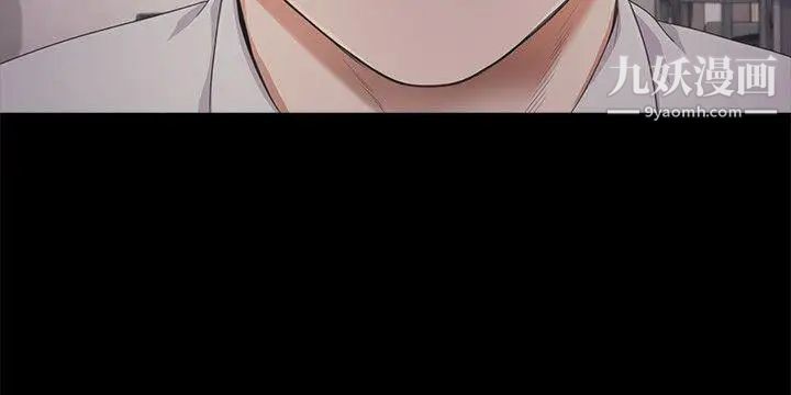 江南罗曼史第23话-盘子的变心(02)