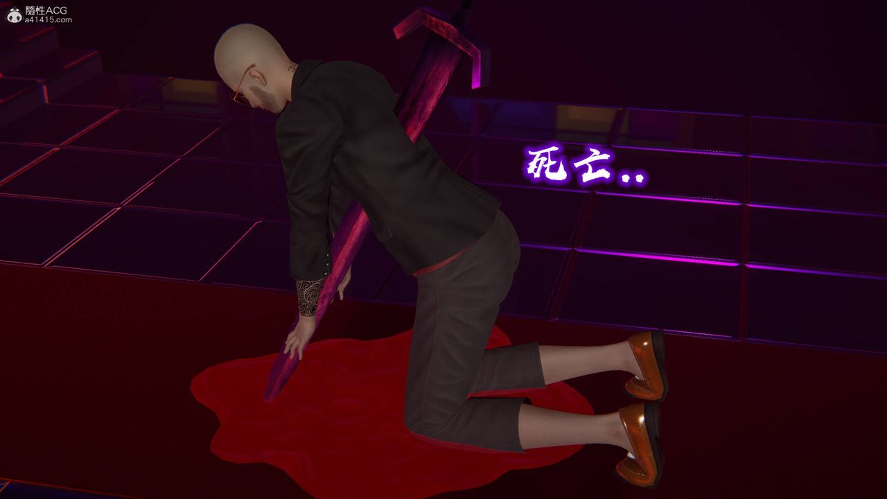 [3D]魔尊归来[龙魂第二部]第22话