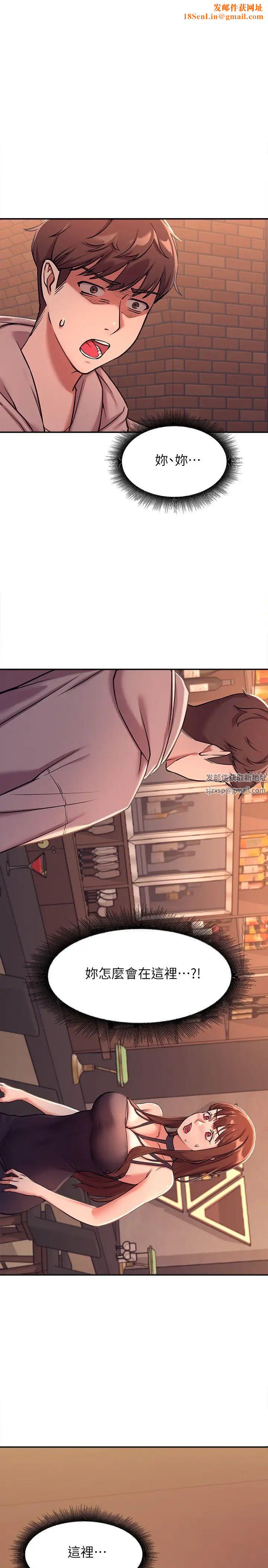 谁说理组没正妹?第2话-在厕所替学长服务