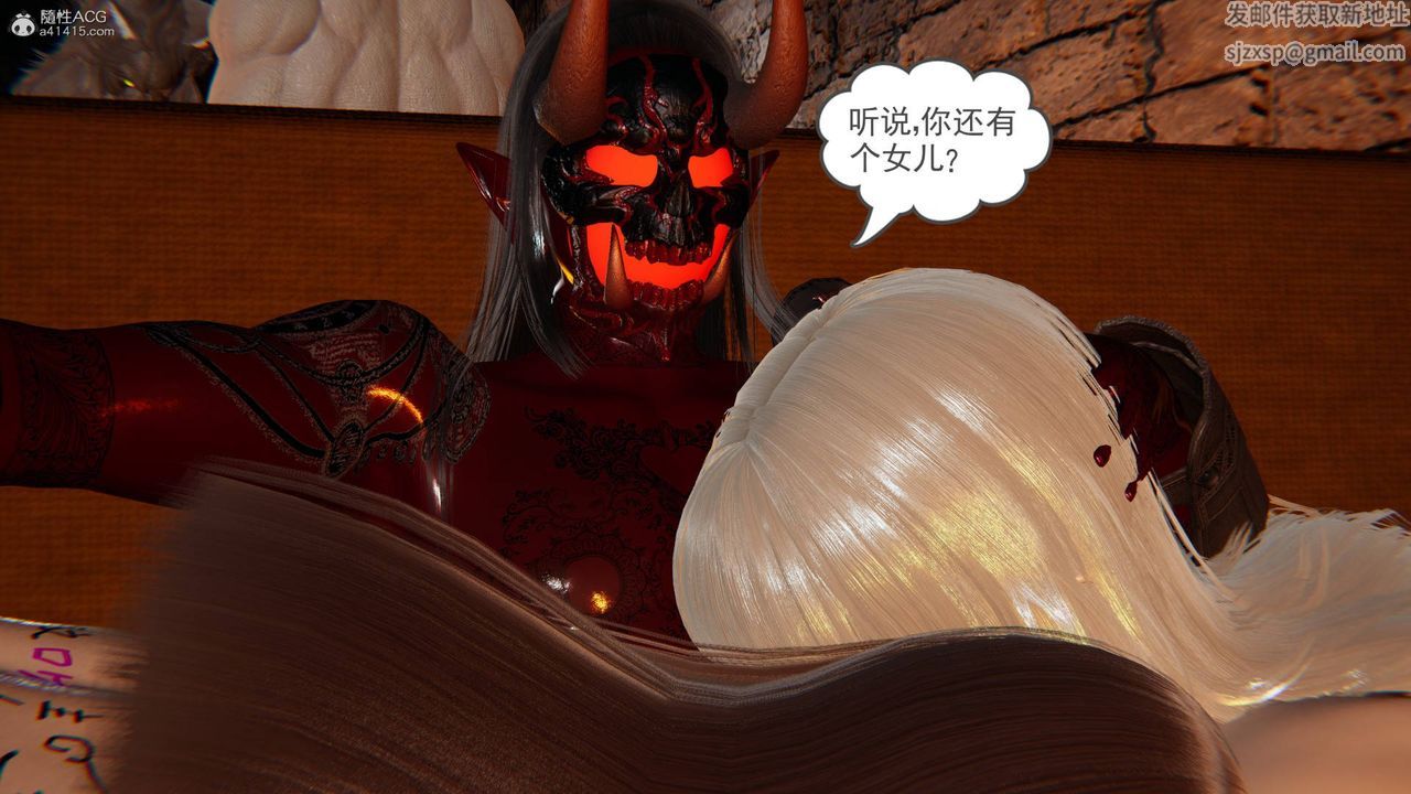 [3D]魔尊归来[龙魂第二部]第22话