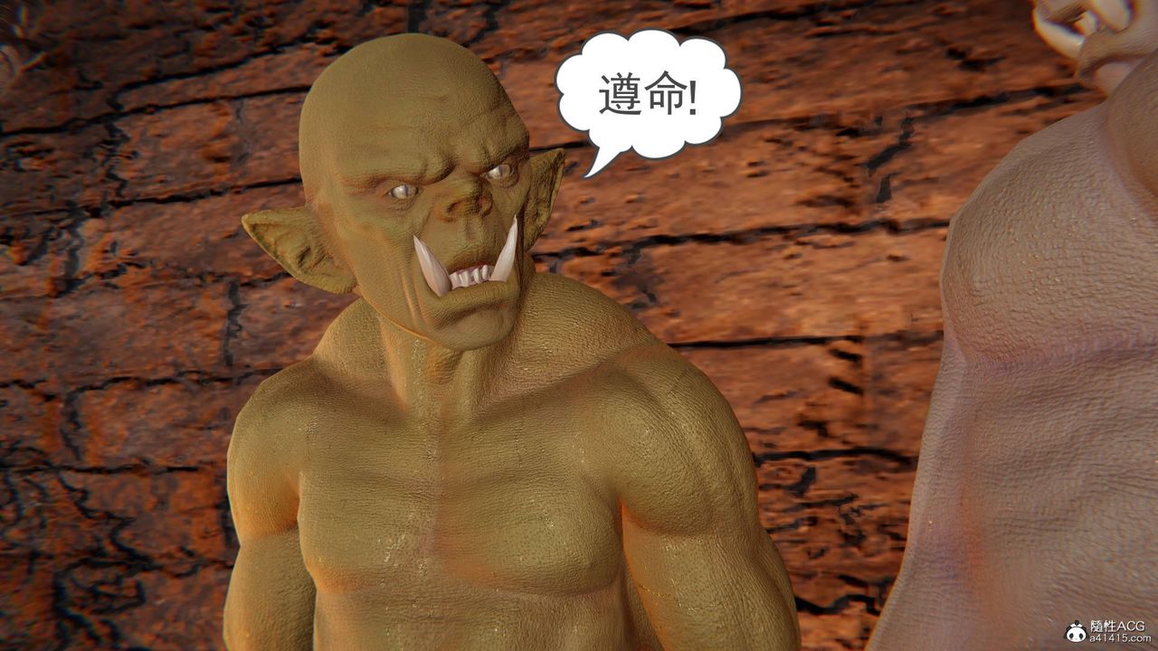 [3D]魔尊归来[龙魂第二部]第22话