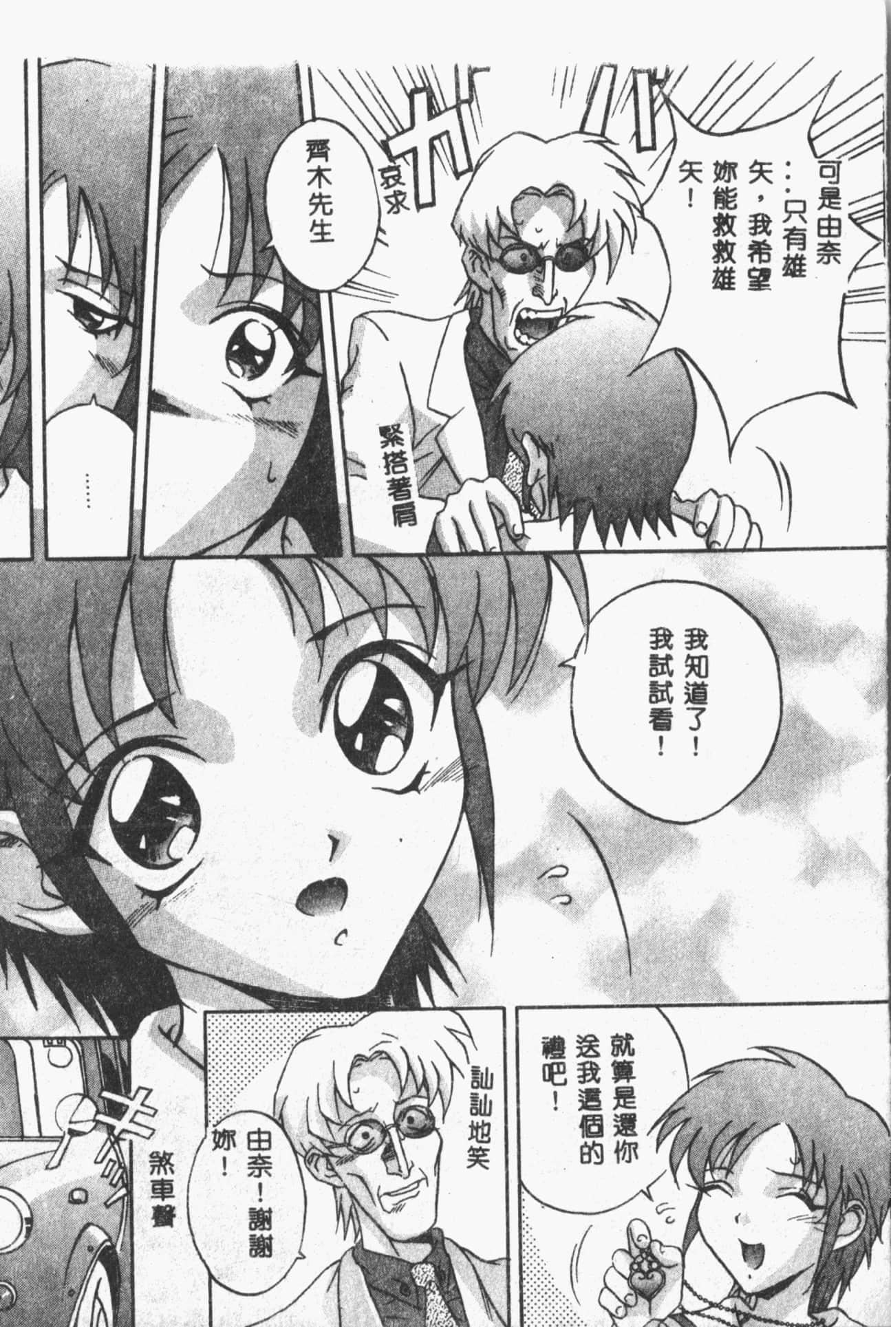 [ORIHIME]露ARAWA～あらわ～[中国翻訳][ORIHIME]露ARAWA～あらわ～[中国翻訳]