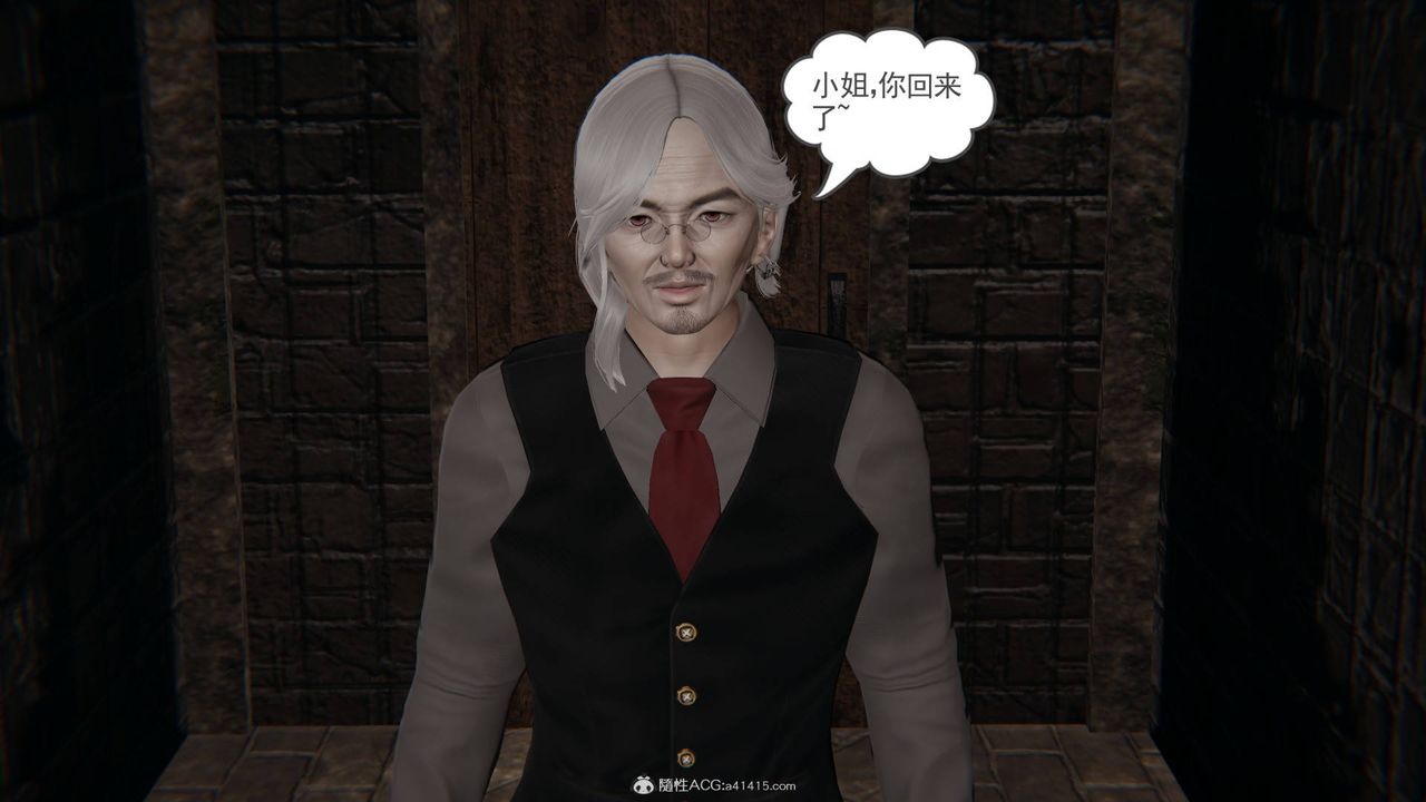 [3D]魔尊归来[龙魂第二部]第23话