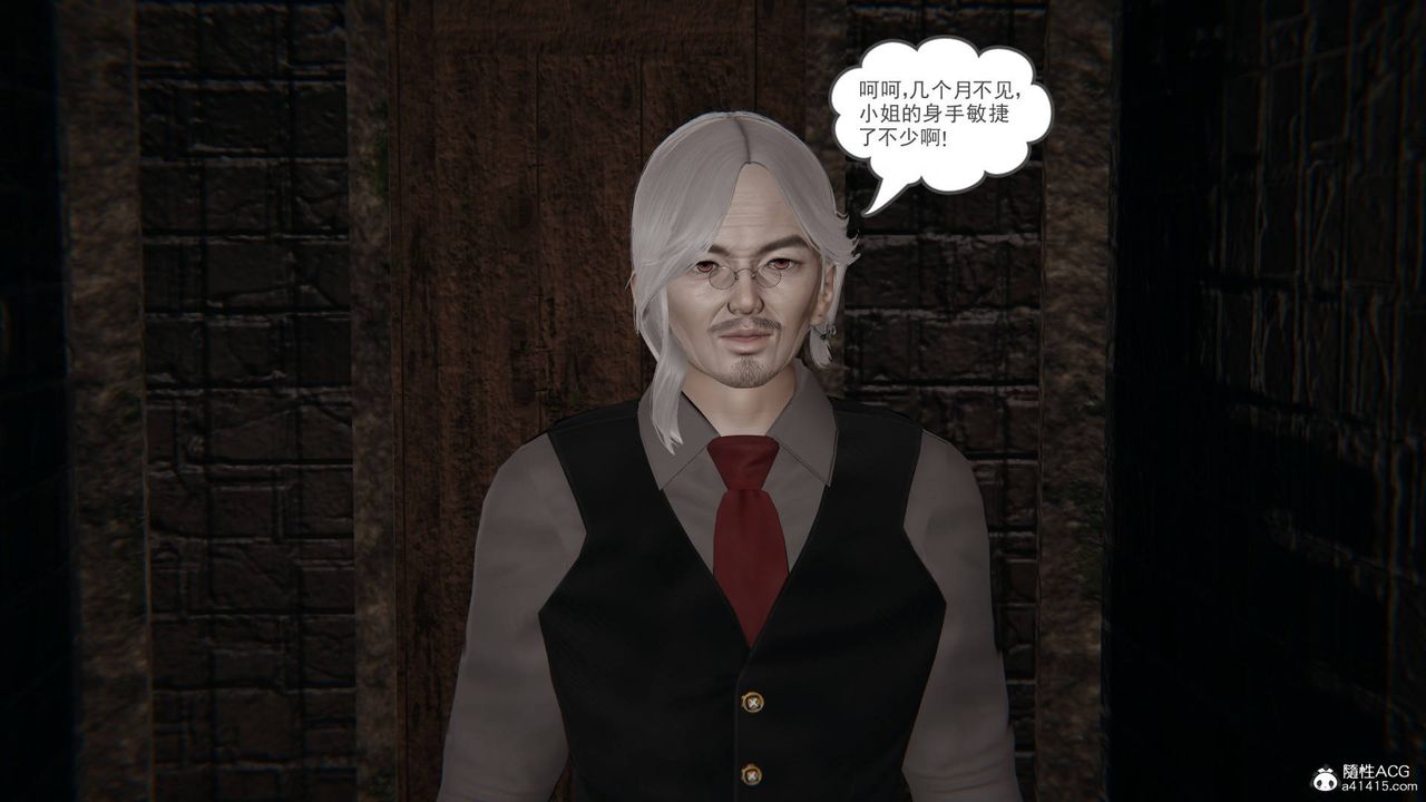 [3D]魔尊归来[龙魂第二部]第23话