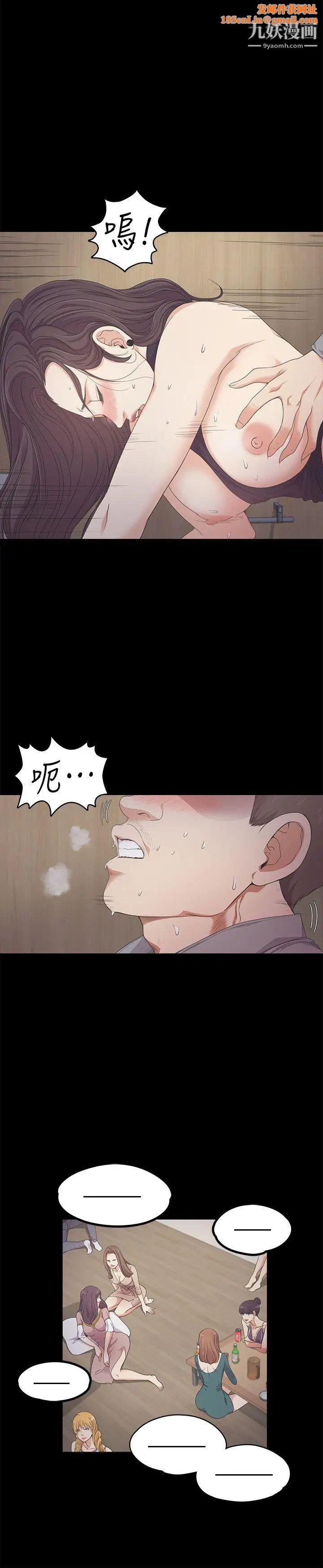 江南罗曼史第25话-觉醒的朵儿