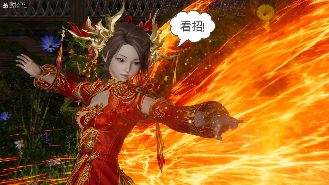 [3D]魔尊归来[龙魂第二部]第23话