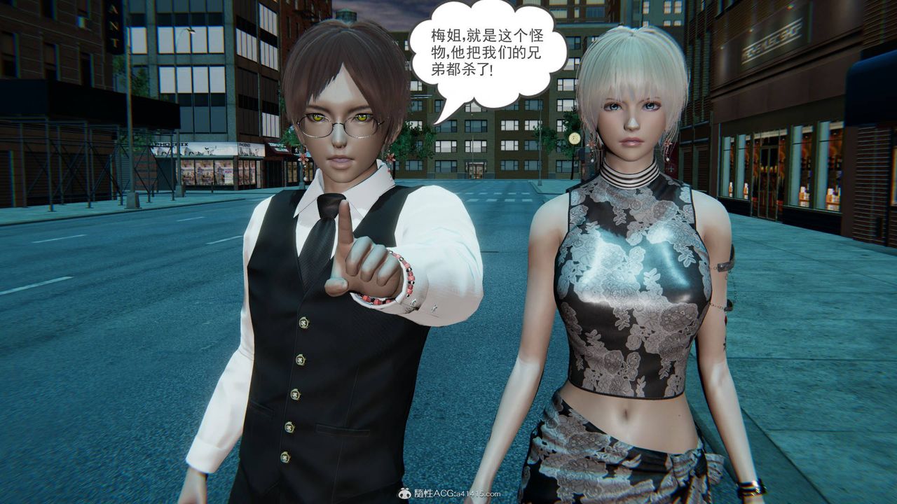 [3D]魔尊归来[龙魂第二部]第23话