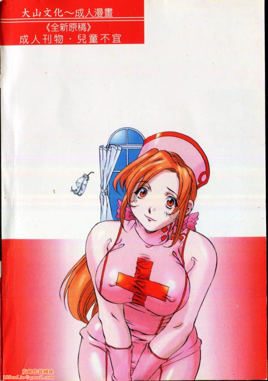 [ORIHIME]露ARAWA～あらわ～[中国翻訳][ORIHIME]露ARAWA～あらわ～[中国翻訳]