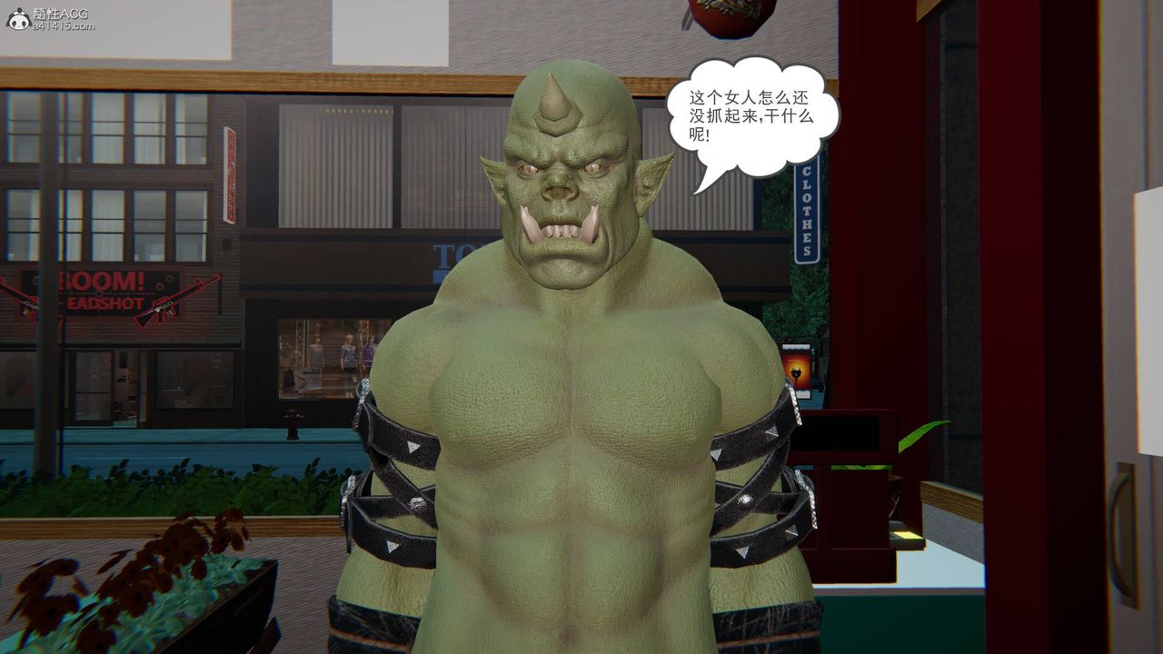 [3D]魔尊归来[龙魂第二部]第23话