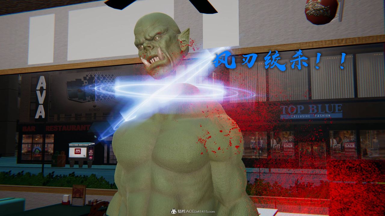 [3D]魔尊归来[龙魂第二部]第23话