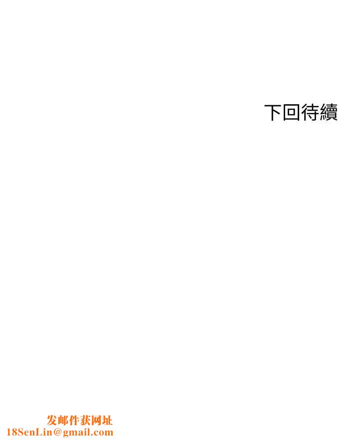 谁说理组没正妹?第4话-户外让我更兴奋瞭…