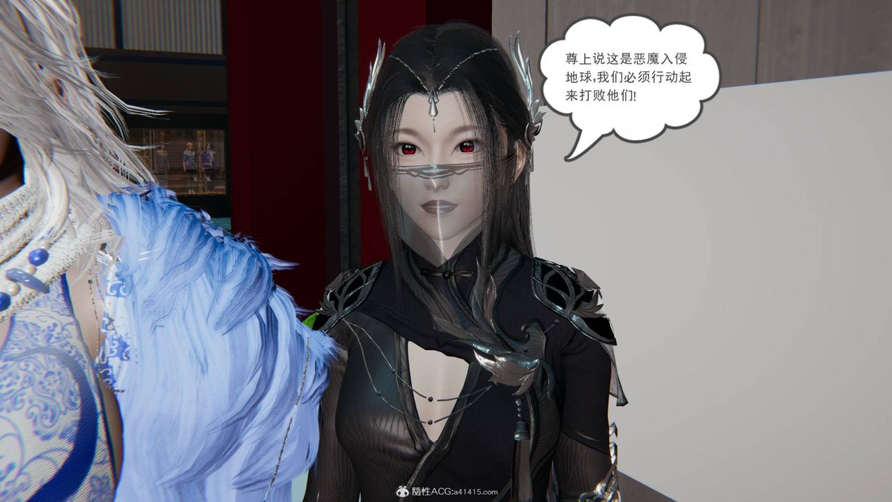 [3D]魔尊归来[龙魂第二部]第23话