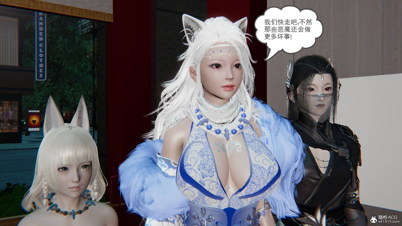 [3D]魔尊归来[龙魂第二部]第23话