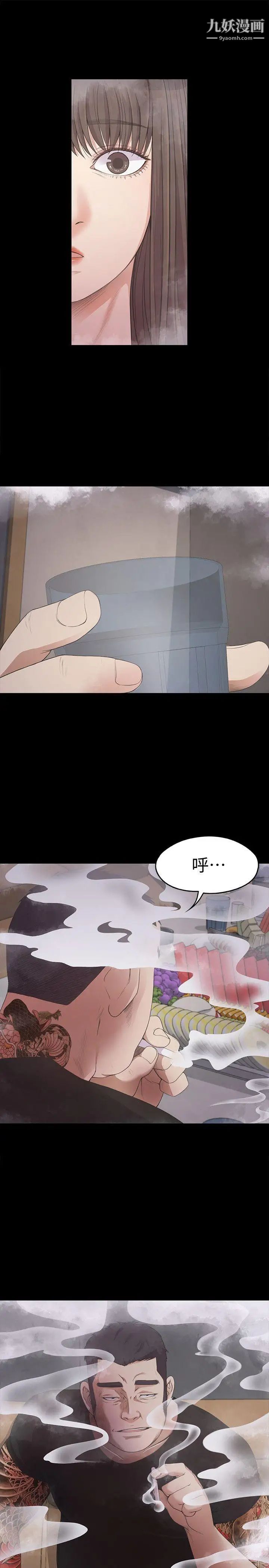 江南罗曼史第26话-朵儿的危机[01]