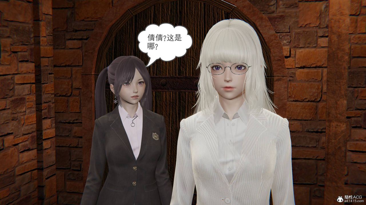 [3D]魔尊归来[龙魂第二部]第23话