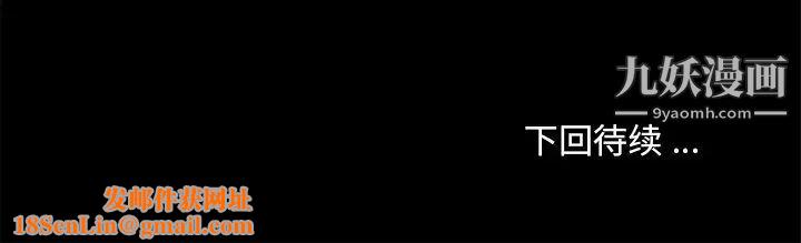 恋你如初恋第81话