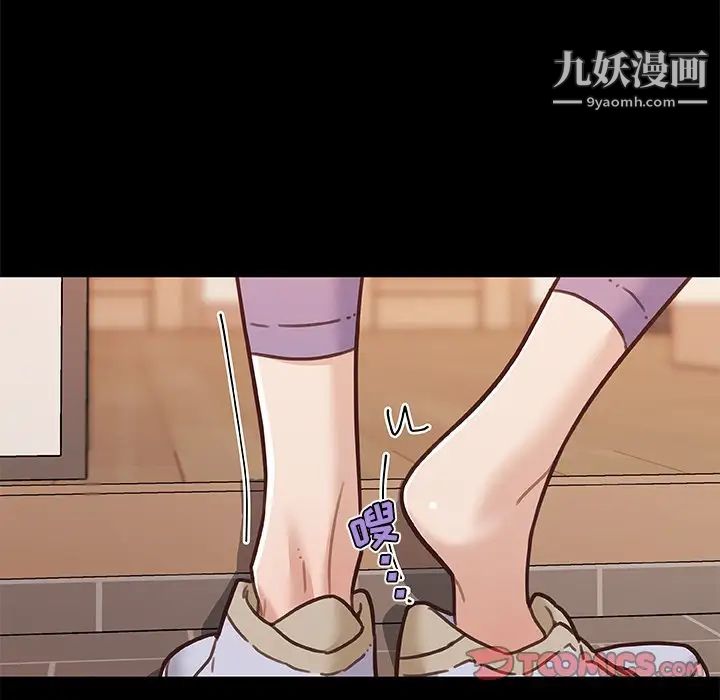 恋你如初恋第82话