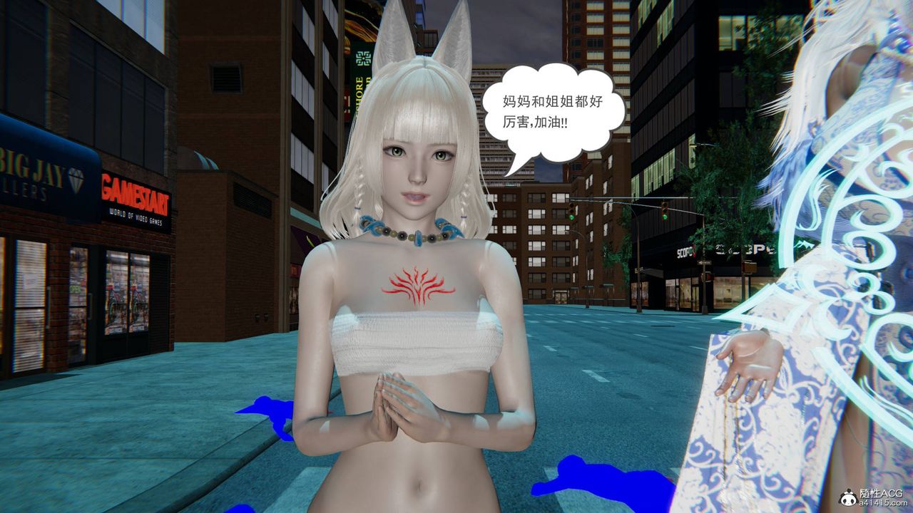 [3D]魔尊归来[龙魂第二部]第24话