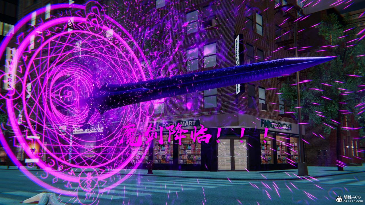 [3D]魔尊归来[龙魂第二部]第24话