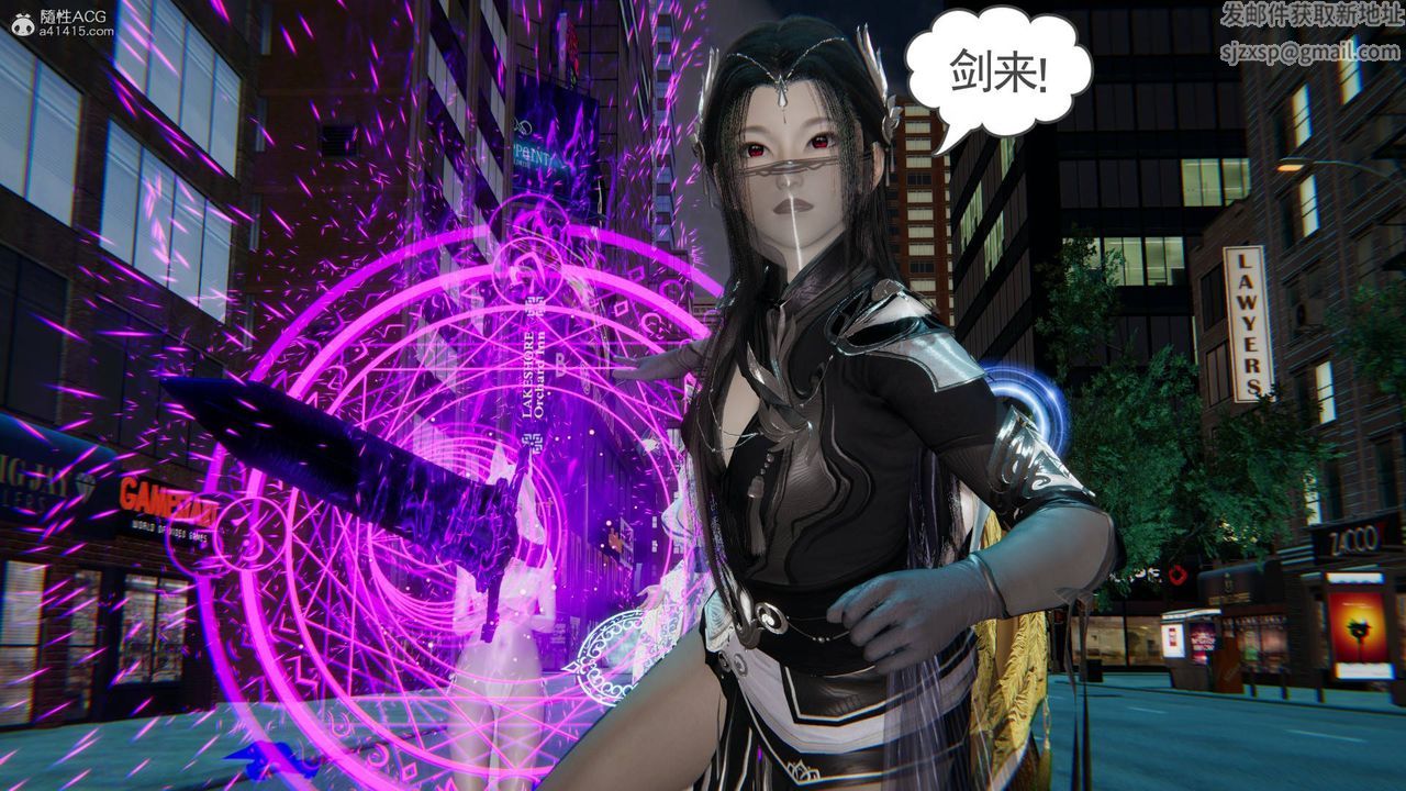 [3D]魔尊归来[龙魂第二部]第24话