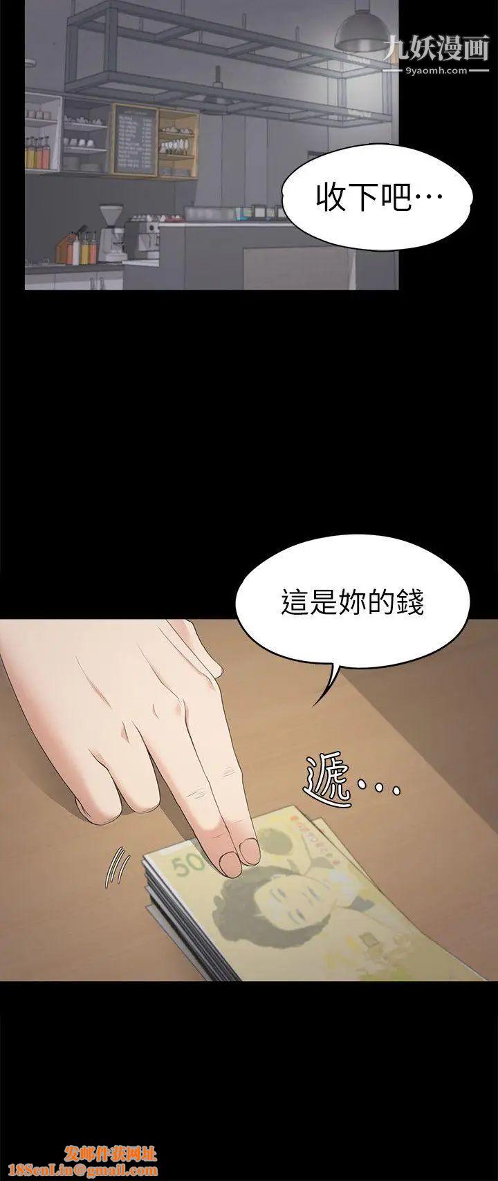 江南罗曼史第28话-朵儿的危机[03]