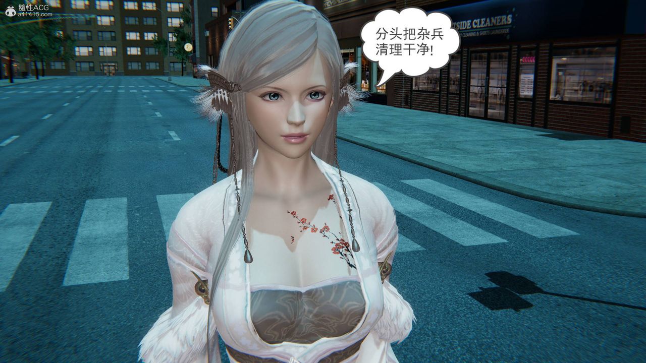 [3D]魔尊归来[龙魂第二部]第24话