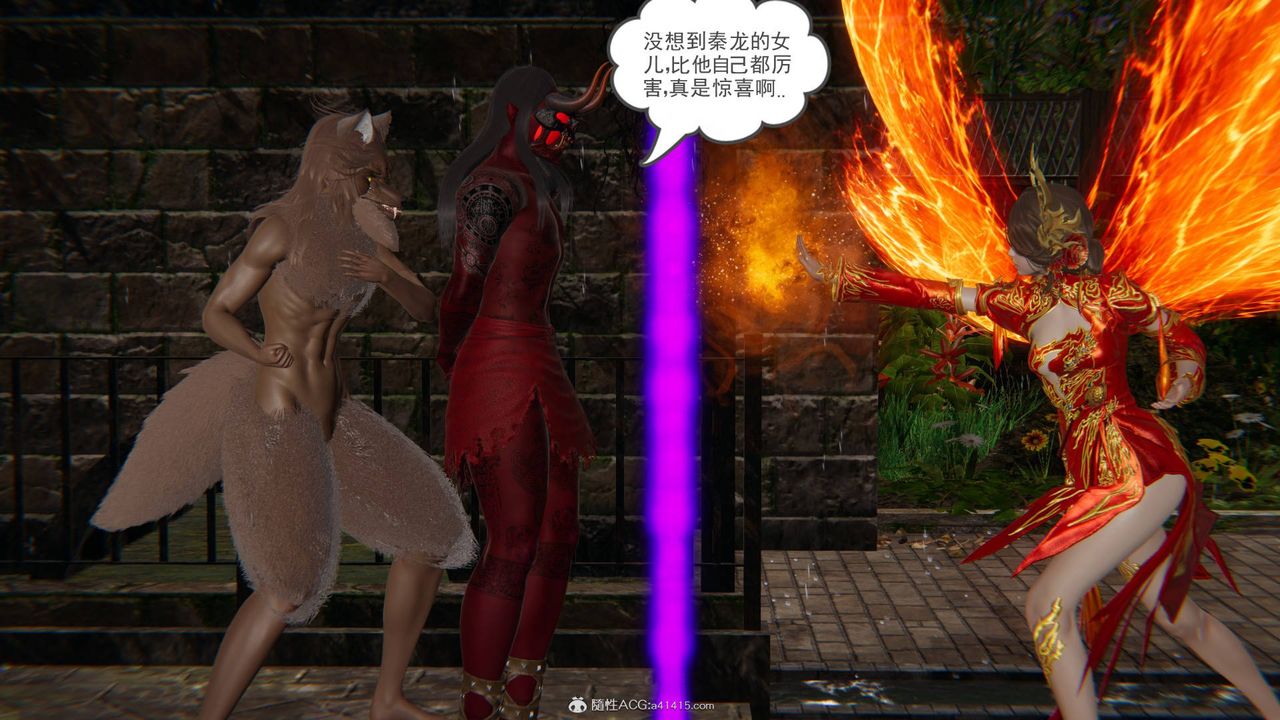 [3D]魔尊归来[龙魂第二部]第24话