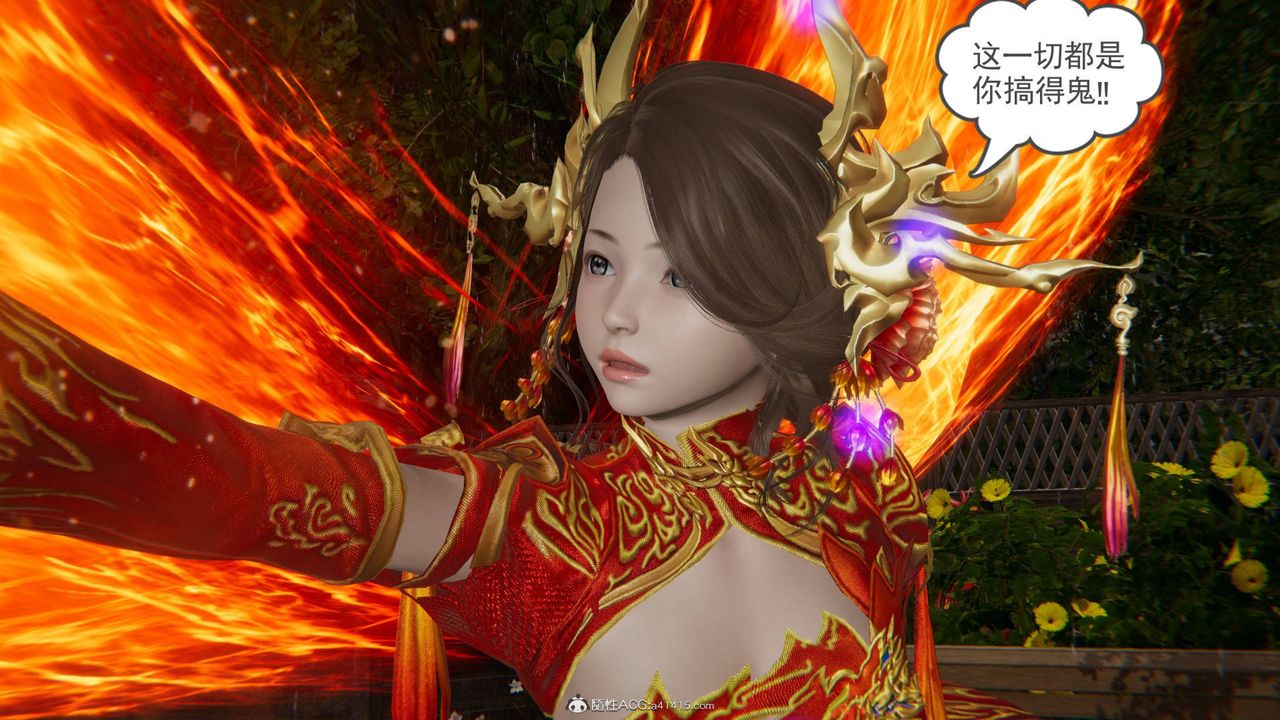 [3D]魔尊归来[龙魂第二部]第24话