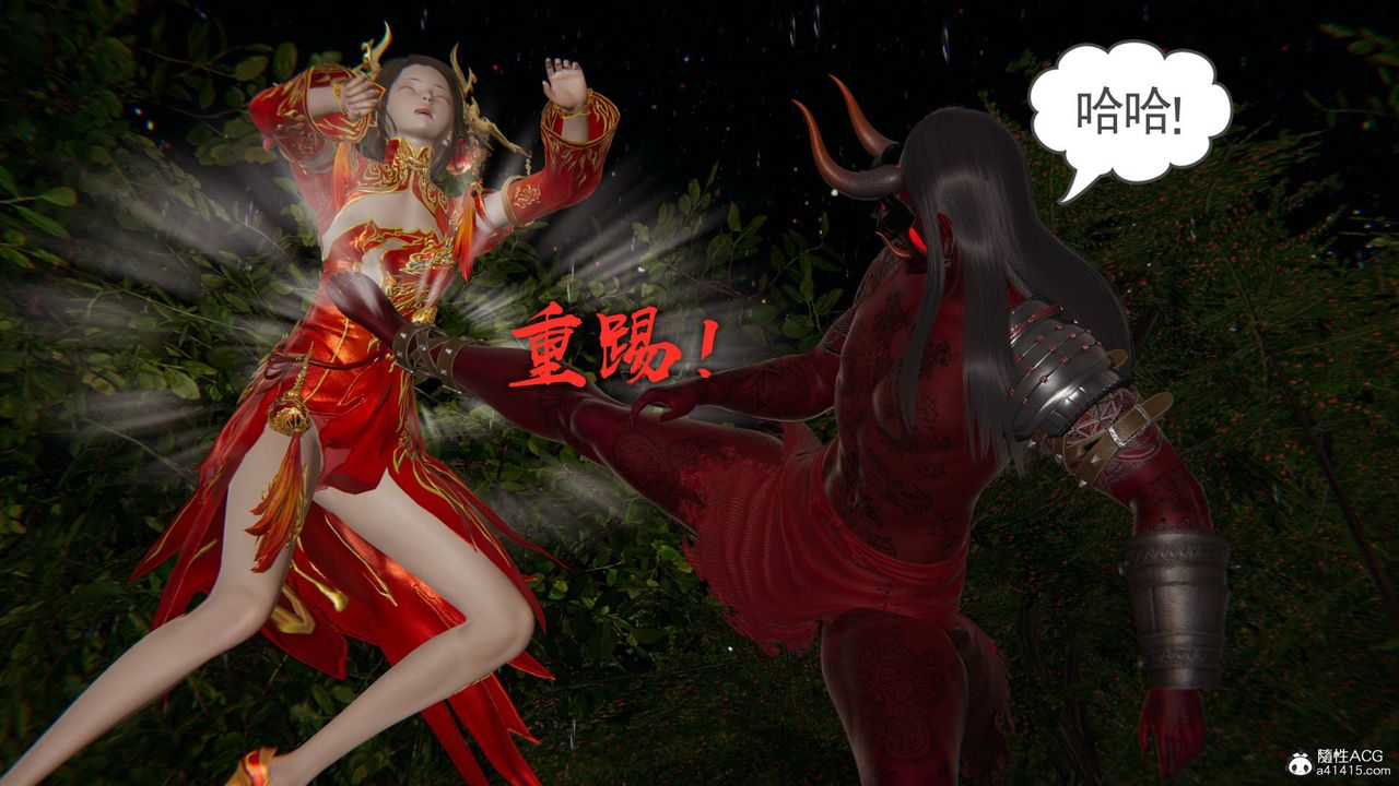 [3D]魔尊归来[龙魂第二部]第24话