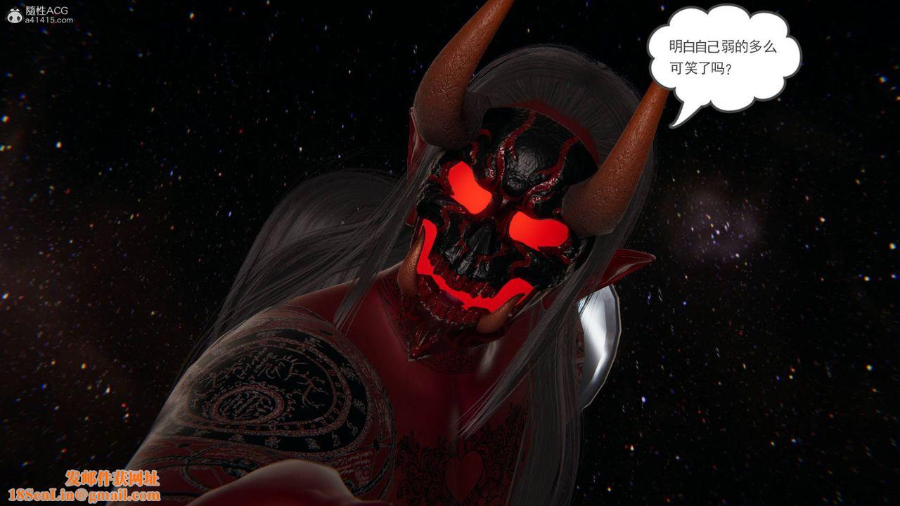 [3D]魔尊归来[龙魂第二部]第24话