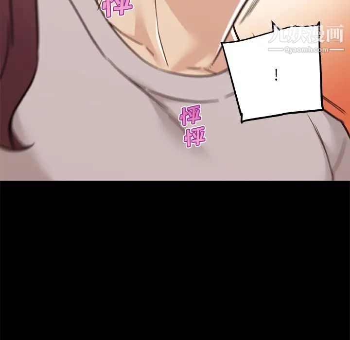 恋你如初恋第82话