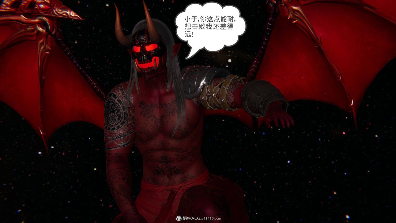 [3D]魔尊归来[龙魂第二部]第24话